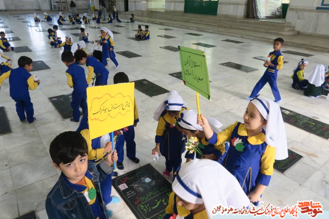 گزارش تصویری/عطر افشانی قبور شهدا با دستان کوچک نونهالان انقلاب گزارش تصویری/عطر افشانی قبور شهدا با دستان کوچک نونهالان انقلاب