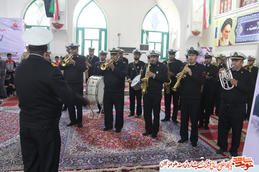 آئین باشکوه آئین باشکوه