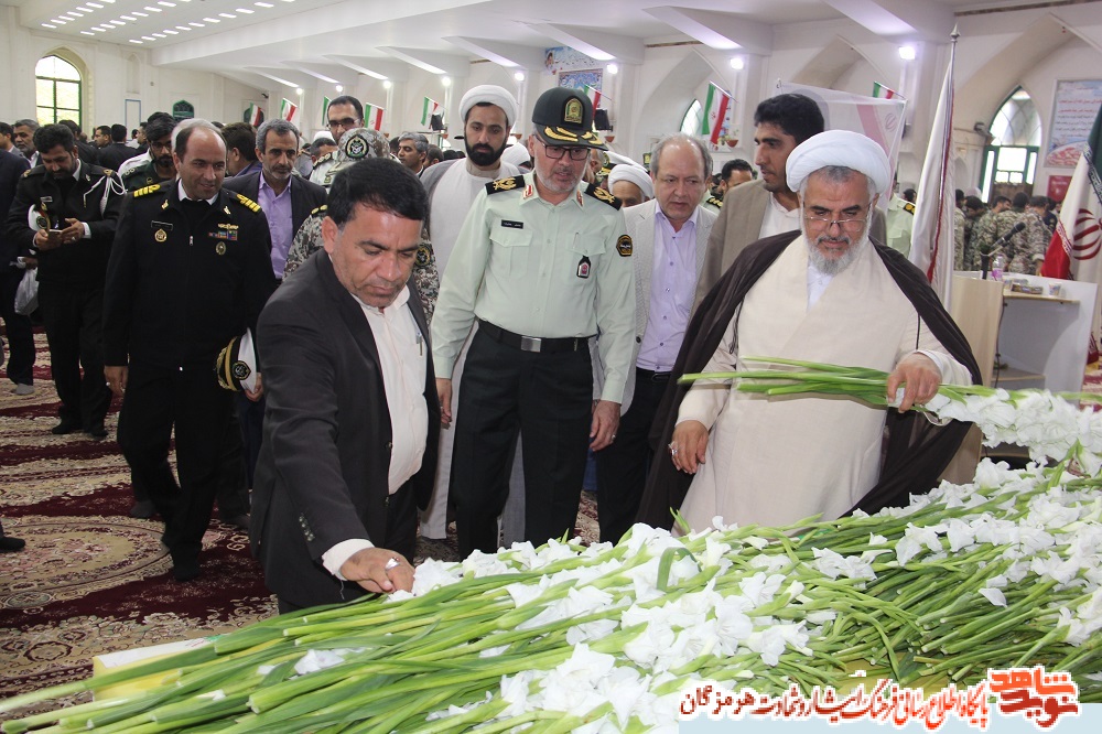 آئین باشکوه آئین باشکوه
