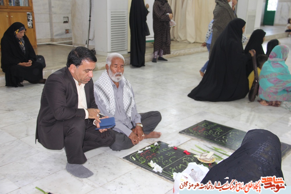 آئین باشکوه آئین باشکوه