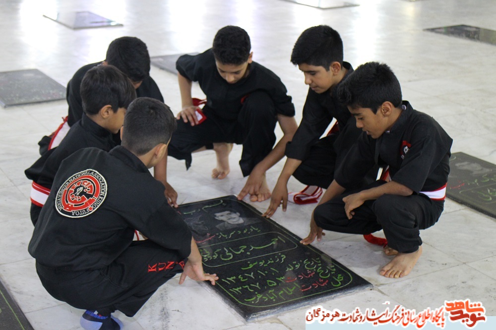 آئین باشکوه آئین باشکوه