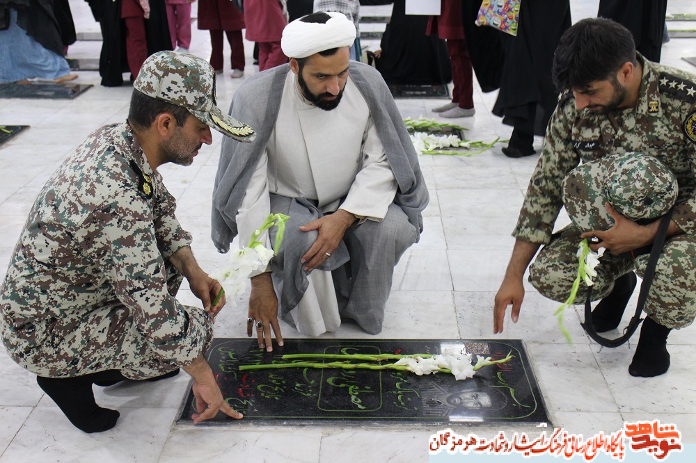 آئین باشکوه آئین باشکوه
