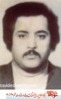 شهیدی که پس از اصابت چهارگلوله با خمپاره دشمن شهید شد شهیدی که پس از اصابت چهارگلوله با خمپاره دشمن شهید شد