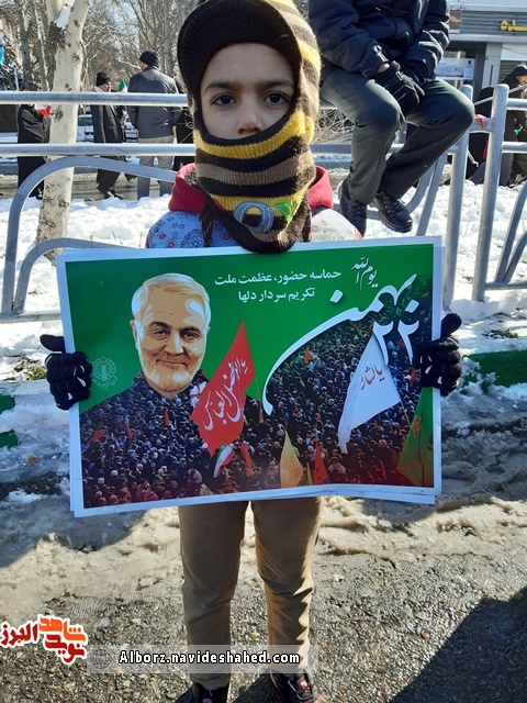 پیام نوجوانان کرجی در چهل و یکمین سالگرد پیروزی انقلاب