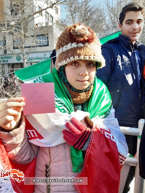 پیام نوجوانان کرجی در چهل و یکمین سالگرد پیروزی انقلاب