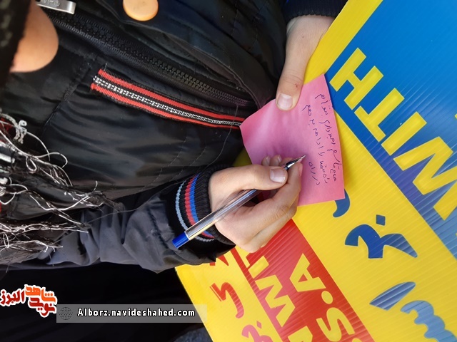 پیام نوجوانان کرجی در چهل و یکمین سالگرد پیروزی انقلاب پیام نوجوانان کرجی در چهل و یکمین سالگرد پیروزی انقلاب