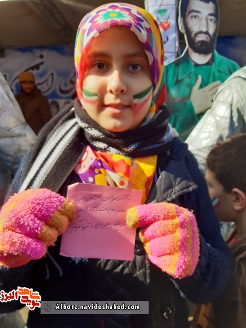 پیام نوجوانان کرجی در چهل و یکمین سالگرد پیروزی انقلاب پیام نوجوانان کرجی در چهل و یکمین سالگرد پیروزی انقلاب