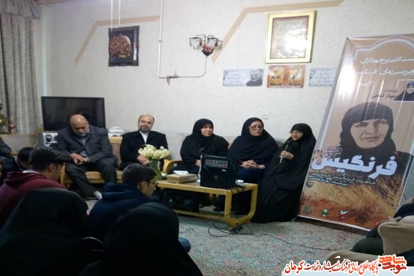 جلسه نقد و بررسی کتاب «فرنگیس» در کرمان برگزار شد جلسه نقد و بررسی کتاب «فرنگیس» در کرمان برگزار شد