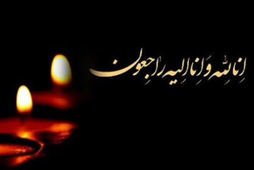 جانباز پاسدار «رفیقخواه» به کاروان شهدا پیوست جانباز پاسدار «رفیقخواه» به کاروان شهدا پیوست