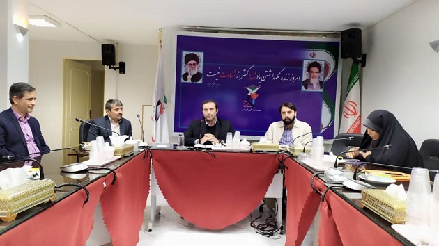 انعقاد تفاهمنامه مشترک اداره کل اسناد و انتشارات بنیاد شهید و شبکه ایرانصدا و رونمایی از دو عنوان کتاب گویا انعقاد تفاهمنامه مشترک اداره کل اسناد و انتشارات بنیاد شهید و شبکه ایرانصدا و رونمایی از دو عنوان کتاب گویا