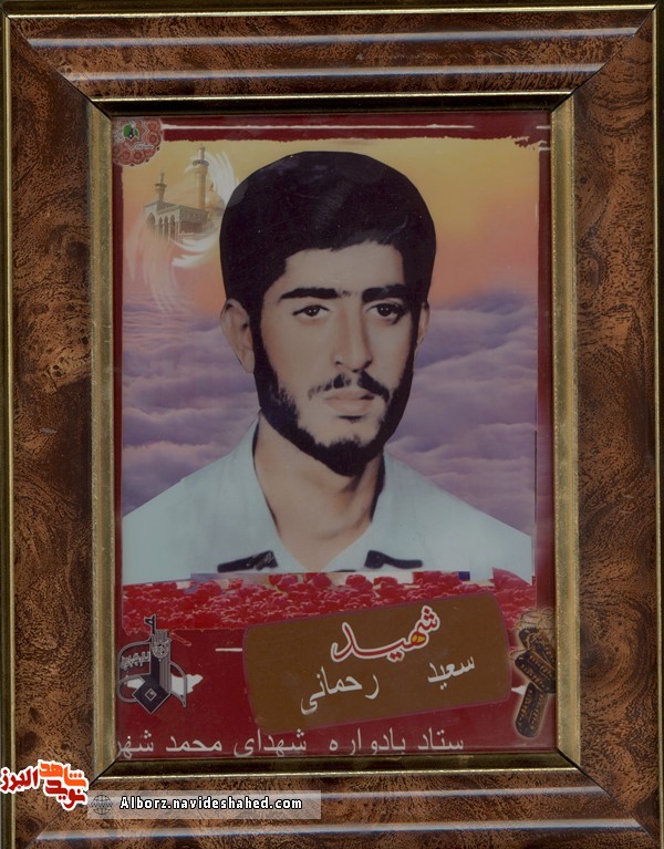 بالاترین ذلت از دیدگاه شهید «رحمانی» چیست؟ بالاترین ذلت از دیدگاه شهید «رحمانی» چیست؟