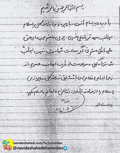 توفيق رزمندگان و پيروزي اسلام را از خداوند تبارک و تعالي خواهانم. توفيق رزمندگان و پيروزي اسلام را از خداوند تبارک و تعالي خواهانم.