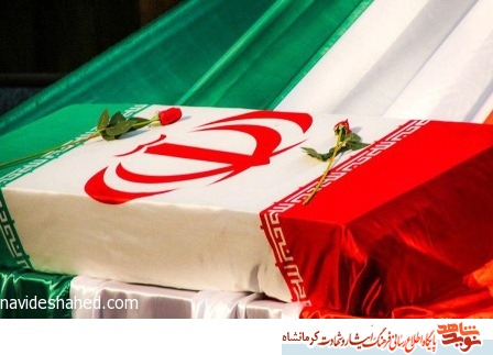 شهید محمد مراد ایمانی/ برای حفظ و حراست انقلاب اسلامی بکوشید شهید محمد مراد ایمانی/ برای حفظ و حراست انقلاب اسلامی بکوشید