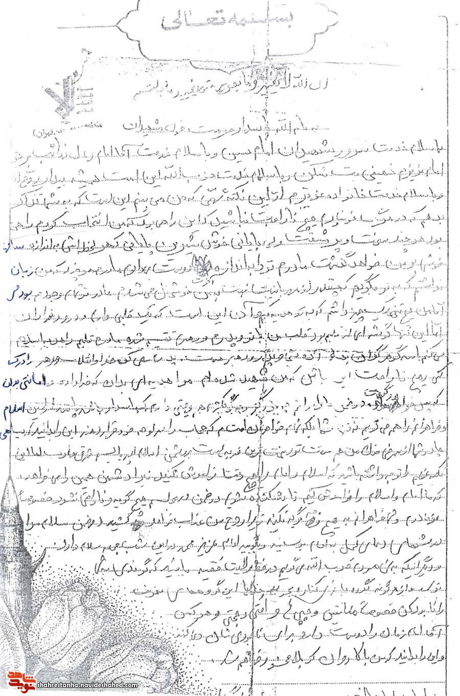 خواهرانم؛ حجاب شما ضربه محکمی به دشمنان اسلام می زند خواهرانم؛ حجاب شما ضربه محکمی به دشمنان اسلام می زند