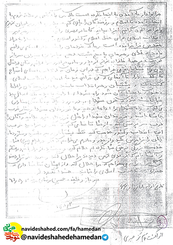 از اينكه بعنوان سربازى كوچك به خدمتگزاری اسلام مشغولم خدا را شكر ميكنم از اينكه بعنوان سربازى كوچك به خدمتگزاری اسلام مشغولم خدا را شكر ميكنم