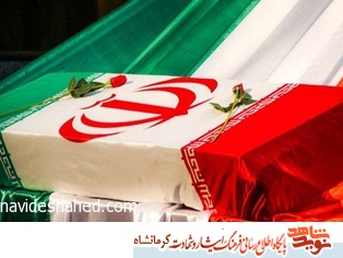 کلام شهید محمد علی تیموری/ سخنی دارم با منافقینی که توهم سرنگونی انقلاب را دارند!