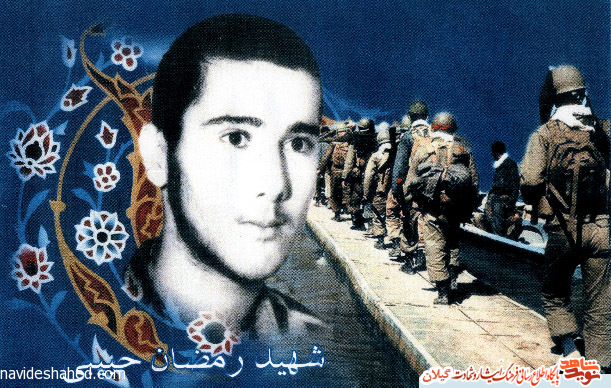 مادر «شهید رمضان حبیبی» به فرزند شهیدش پیوست مادر «شهید رمضان حبیبی» به فرزند شهیدش پیوست