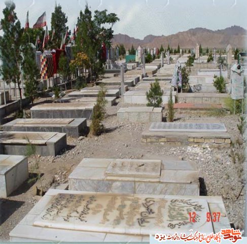 گلزار شهدای هرات میزبان 42 شهید شهرستان خاتم