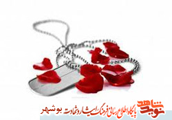 زندگینامه و وصیت نامه شهید مهدی پژنگ زندگینامه و وصیت نامه شهید مهدی پژنگ