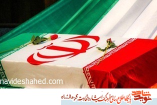 ندای 