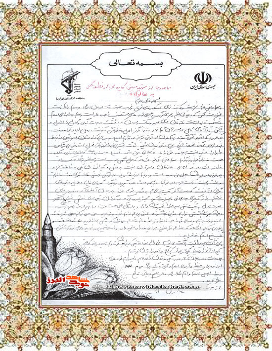 خاص» را خداوند انتخاب میکند خاص» را خداوند انتخاب میکند