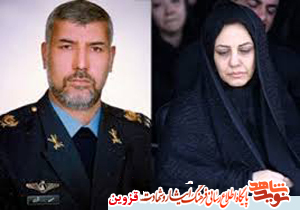 می‌دونید۶۴۱۰ روز اسارت یعنی چی؟