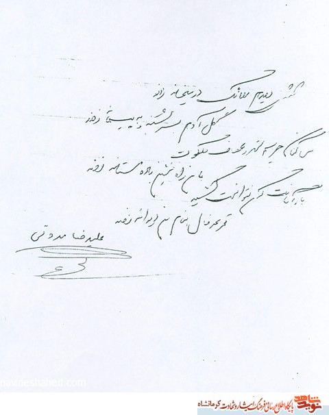 منافق کوردل، آگاه و بیداریم!