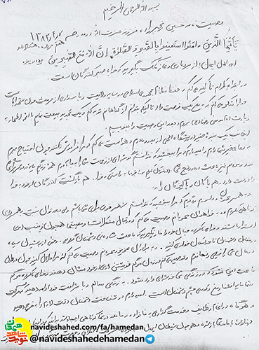 امیدوارم در شناخت دشمنان دقت لازم را به خرج دهید امیدوارم در شناخت دشمنان دقت لازم را به خرج دهید