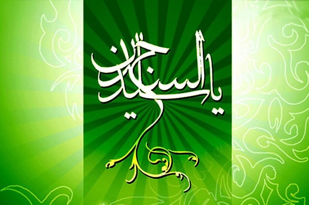 نهمین کنگره بینالمللی امام سجاد(ع) در بندرعباس برگزار می شود نهمین کنگره بینالمللی امام سجاد(ع) در بندرعباس برگزار می شود