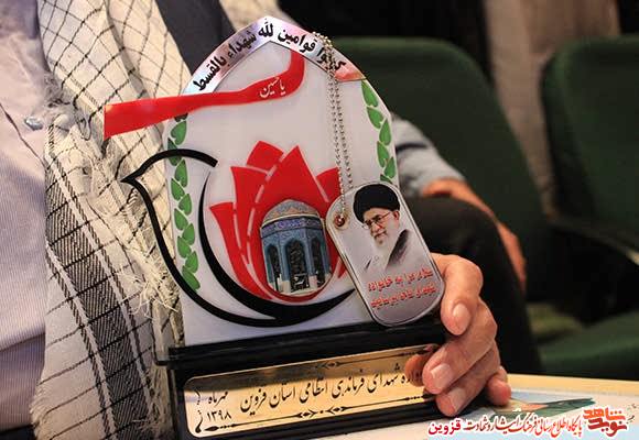 یادواره شهدای فرماندهی انتظامی استان قزوین به روایت دوربین یادواره شهدای فرماندهی انتظامی استان قزوین به روایت دوربین