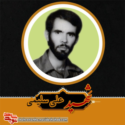 سفارش به صبر سفارش به صبر