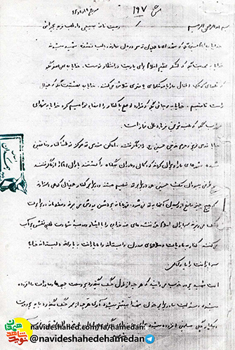 خدایا به رجائی بگو که قرارداد صلح با کفار را امضا نخواهیم کرد