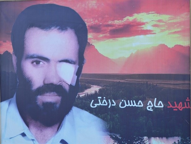 زندگی نامه شهيد حسن درختي زندگی نامه شهيد حسن درختي