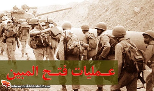 کدام شهدا در عملیات فتح المبین حضور داشتند؟/ حاج قاسم؛ یکی از قهرمانان کلیدی کدام شهدا در عملیات فتح المبین حضور داشتند؟/ حاج قاسم؛ یکی از قهرمانان کلیدی