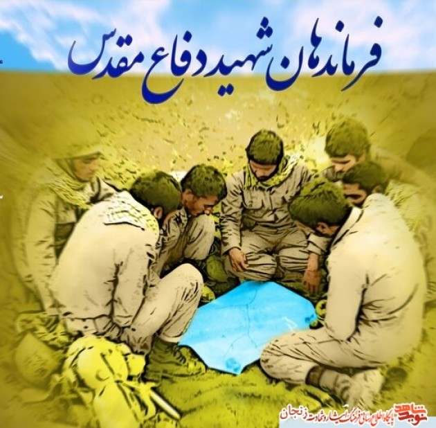 ویژه نامه 