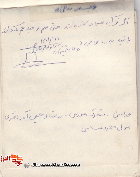 پیام پیام