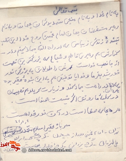 پیام پیام