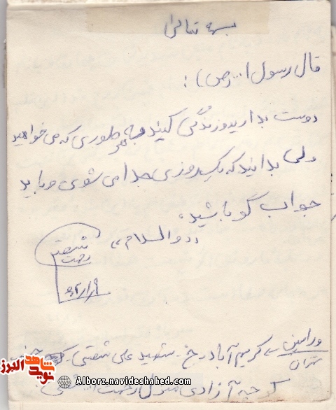 پیام