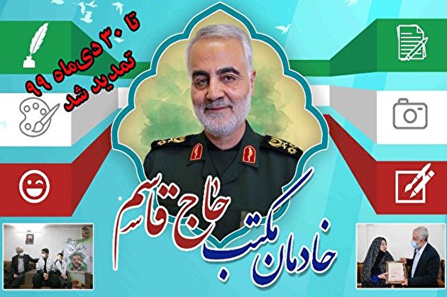 دیدار امامجمعه شهرستان مانه و سملقان به همراه مسئولین شهرستانی با خانواده شهدا دیدار امامجمعه شهرستان مانه و سملقان به همراه مسئولین شهرستانی با خانواده شهدا