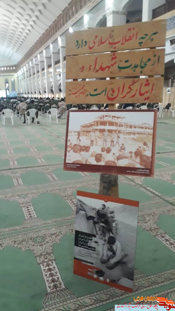 گزارش تصویری/ تجلیل و تکریم خانواده های معظم شهدای مدافع حرم  در سالروز شهادت سردار دلها سپهبد شهید حاج قاسم سلیمانی