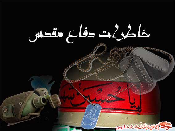 نذر کردم اگر جبهه آمدم، ظرفهای همسنگرانم را بشویم نذر کردم اگر جبهه آمدم، ظرفهای همسنگرانم را بشویم