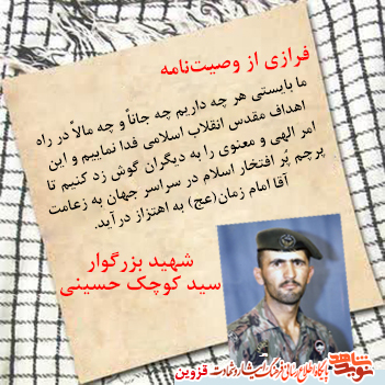 ما هر چه داریم باید در راه انقلاب فدا کنیم ما هر چه داریم باید در راه انقلاب فدا کنیم
