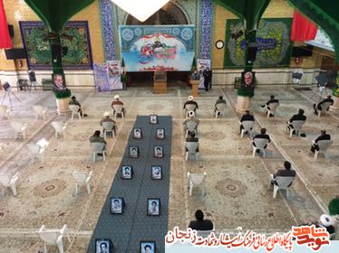 گزارش تصویری/ مراسم میثاق با ولایت در حسینیه اعظم زنجان
