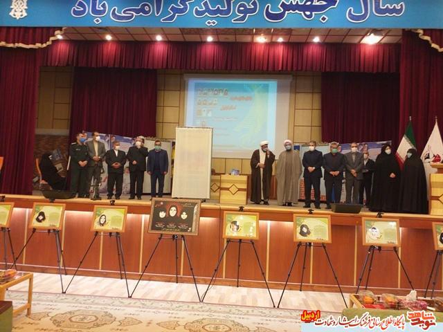 گزارش تصویری|مراسم اولین یادواره بانوان شهیداستان اردبیل