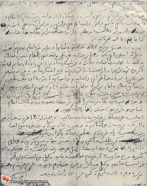 پدر و مادرم افتخار کنید که فرزندتان را در راه خداوند هدیه کرده‌اید