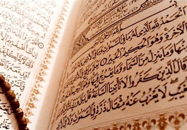 برتری خراسان شمالی در دیدار با خانوادههای معزز شهدا برتری خراسان شمالی در دیدار با خانوادههای معزز شهدا