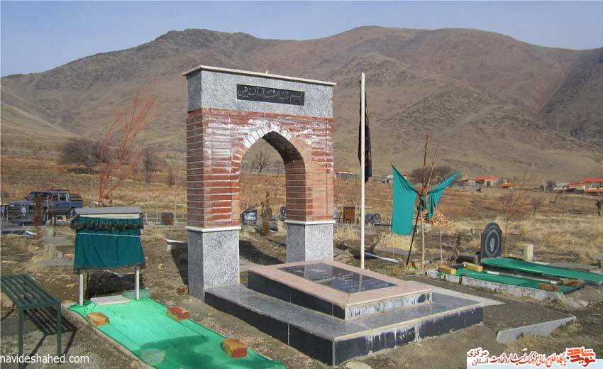 مزار شهدای استان مرکزی، اراک (روستای بغدادی)