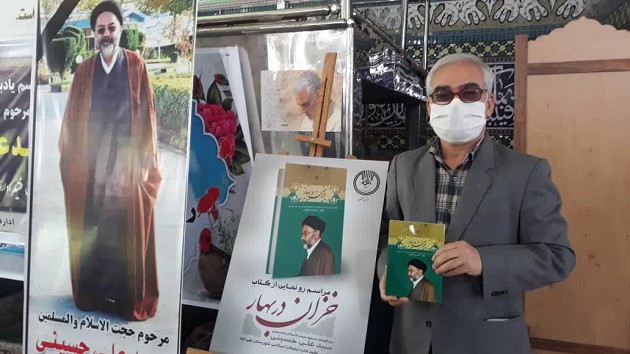 تبیین خدمات انقلابی حجت الاسلام حسینی در شرق گلستان