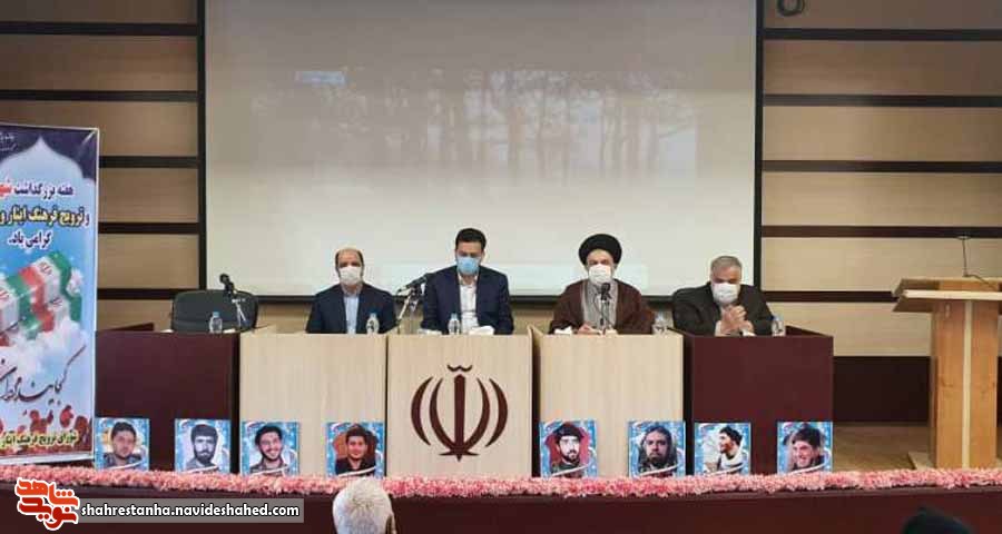 روز بزرگداشت شهدا نهادینه شود