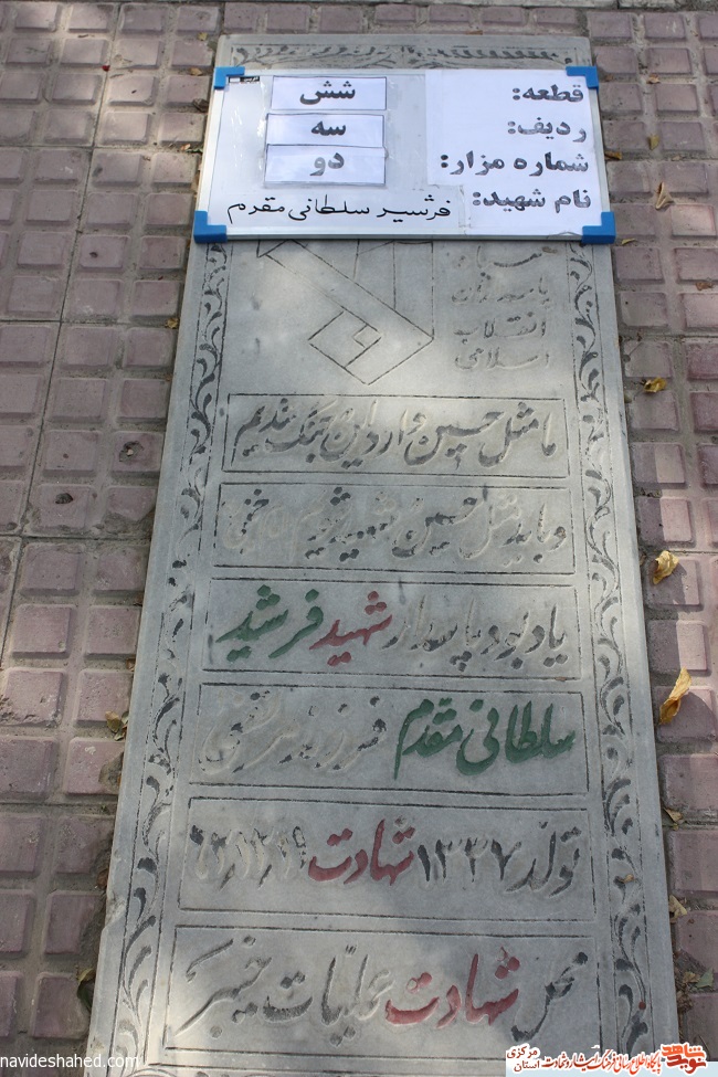 چرا نامم را علی نگذاشته اید؟!